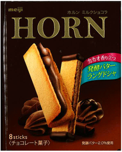 明治 ホルン ミルクショコラ 10個 チョコレート 価格比較 価格 Com
