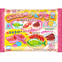 【ハート】200円 おりょうりとんとんグミ2(8袋入) {知育菓子 つくるお菓子}