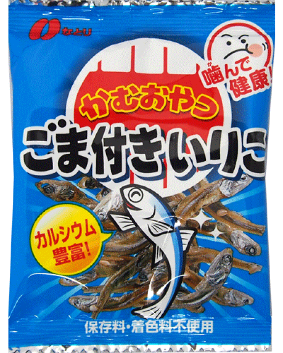 楽天市場 なとり 160円 ごま付き いりこ5連 10袋入 カルシウム 健康 おやつ 駄菓子ワールド