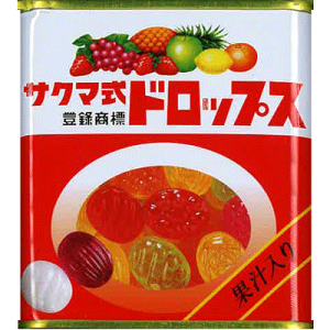 【佐久間製菓】150円　サクマ式缶ドロップス75g（10個入）