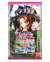 【バンダイキャンディ】120円 ガールズ&パンツァー最終章ウエハース(20袋入)