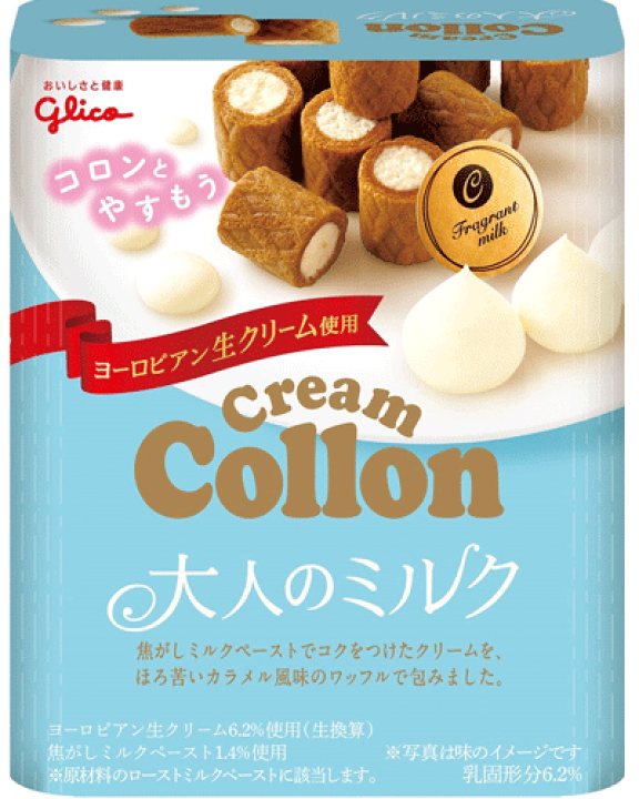 グリコ　コロン　大人のミルク　60箱　まとめ売り 楽天市場】【江崎グリコ】クリームコロン 大人のミルク48g（10個入