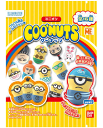 【バンダイキャンディ】200円 クーナッツ ミニオン(14袋入)