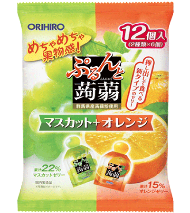 ORIHIRO - ２０袋セット国内製造 ぷるんと蒟蒻ゼリーパウチ マスカット＋オレンジオリヒロ Amazon.co.jp: オリヒロプランデュ ぷるんと蒟蒻ゼリーパウチ