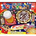 【ハート】250円 クレヨンしんちゃん なまいきセット3(6個入) {知育菓子 つくるお菓子}