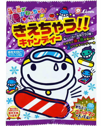 楽天市場 ライオン菓子 180円 きえちゃうキャンディー100g 6袋入 駄菓子ワールド