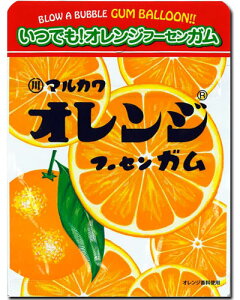 【丸川製菓】チャック付き オレンジフーセンガム47g(10袋入)      {だがし 駄菓子 だがし屋 駄菓子屋 ガム フーセンガム マーブルガム}