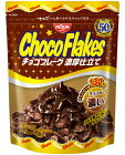 【日清シスコ】120円　チョコフレーク 濃厚仕立て63g（12袋入）