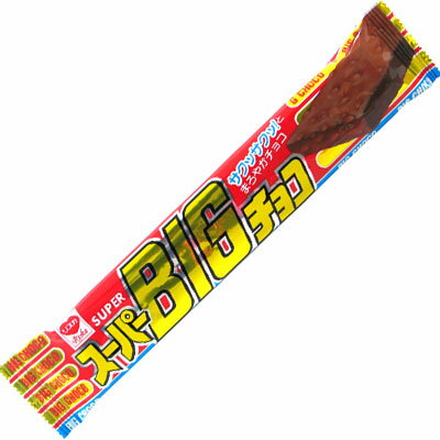 楽天市場 リスカ 50円 スーパーbigチョコ 20袋入 だがし