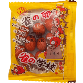 【大阪屋製菓】雀の卵（50袋入）　　　　　　　｛大人買い　駄菓子屋　だがし　珍味　まめがし　業務用　雀の学校｝