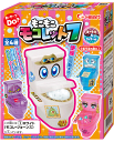 【ハート】300円 もこもこモコレット7(8個入) {知育菓子 作るお菓子 つくるおかし}