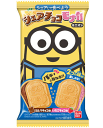 【バンダイキャンディ】90円 シェアチョコモナカ ミニオン(10個入)