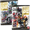 【バンダイキャンディ】280円 仮面ライダー色紙ART2(10袋入)