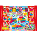 【ハート】200円 クミクミブロックグミ(8個入) {知育菓子 作るお菓子 つくるおかし}