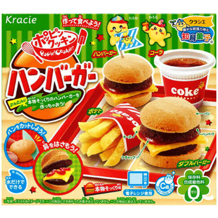 楽天市場 クラシエ ポッピンクッキン ハンバーガー 5個入 知育菓子 作るお菓子 つくるおかし 駄菓子ワールド