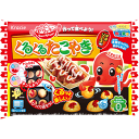 【クラシエ】160円 ポッピンクッキン くるくるたこやき(10個入) {知育菓子 作るお菓子 つくるおかし}