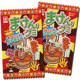 【杉本屋製菓】まけんグミ〈コーラ味〉（20個入）　　　　　　　　　｛駄菓子　だがし屋　大人買い　なつかし｝