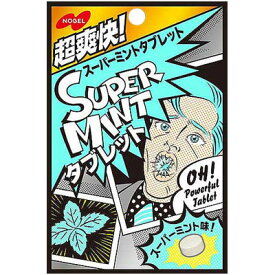楽天市場 ミント ラムネの通販