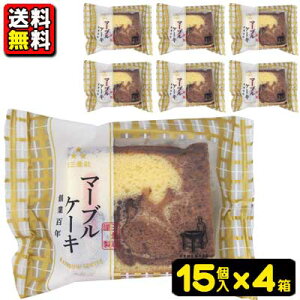 レインボー ケーキ ケーキの通販 価格比較 価格 Com