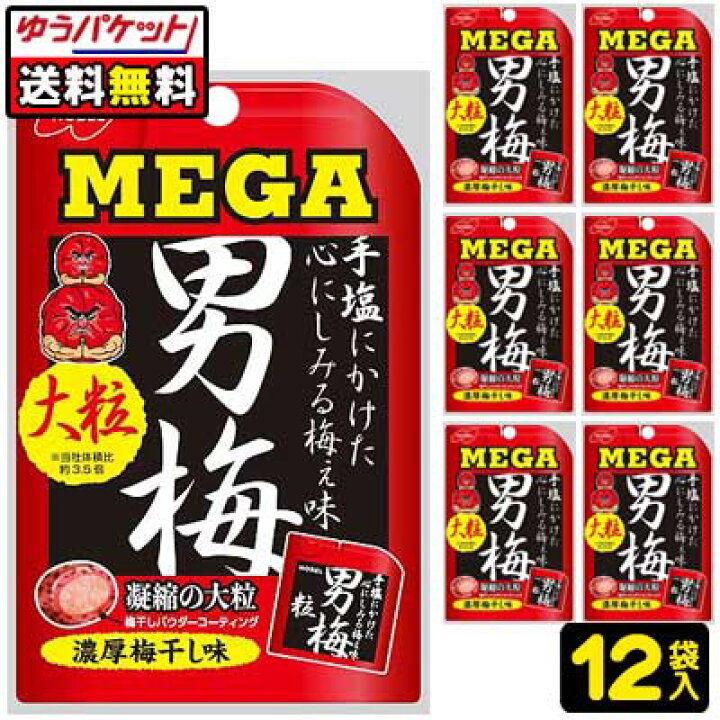 市場】【ゆうパケット便】【送料無料】【ノーベル製菓】MEGA男梅粒30g×12袋 : 駄菓子ワールド