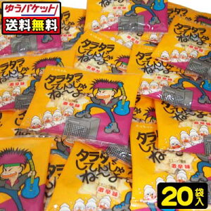 y|XgE[ցzyz^^Ă񂶂ˁ[10gi20܁j