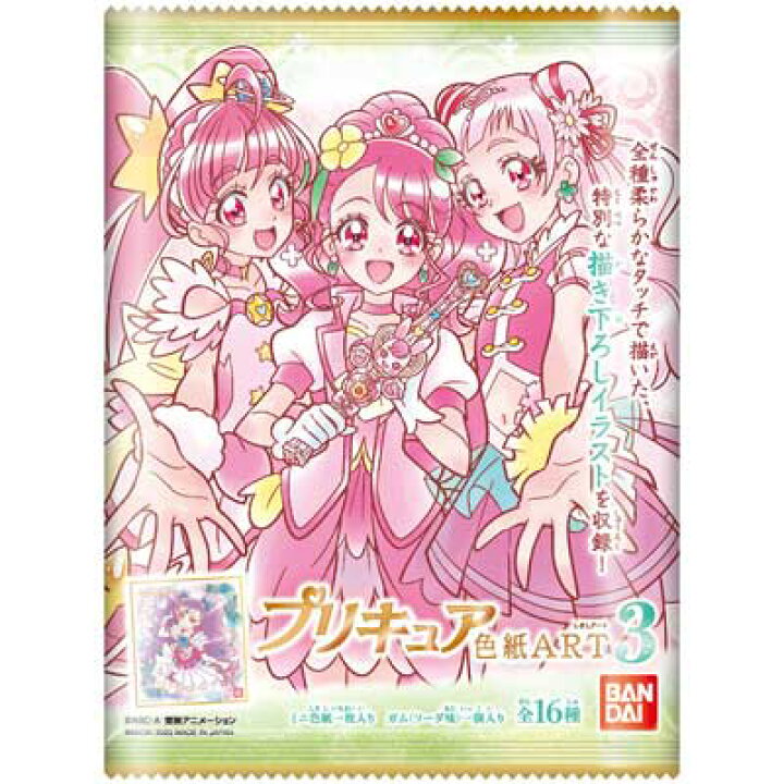 楽天市場 バンダイキャンディ 280円 プリキュア色紙art3 10袋入 駄菓子ワールド 楽天市場 バンダイキャンディ 280円 プリキュア色紙art3 10袋入 駄菓子ワールド