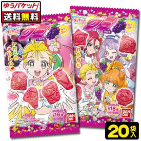 楽天市場 グミ プリキュアの通販 楽天市場 グミ プリキュアの通販
