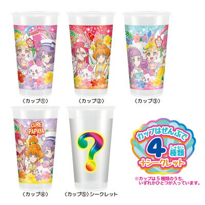 楽天市場 ハート プリキュアふりふりシェイク 8袋入 知育菓子 作るお菓子 つくるおかし 駄菓子ワールド