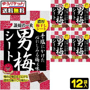 y䂤pPbgցzyzym[xفzj~V[g27g×12