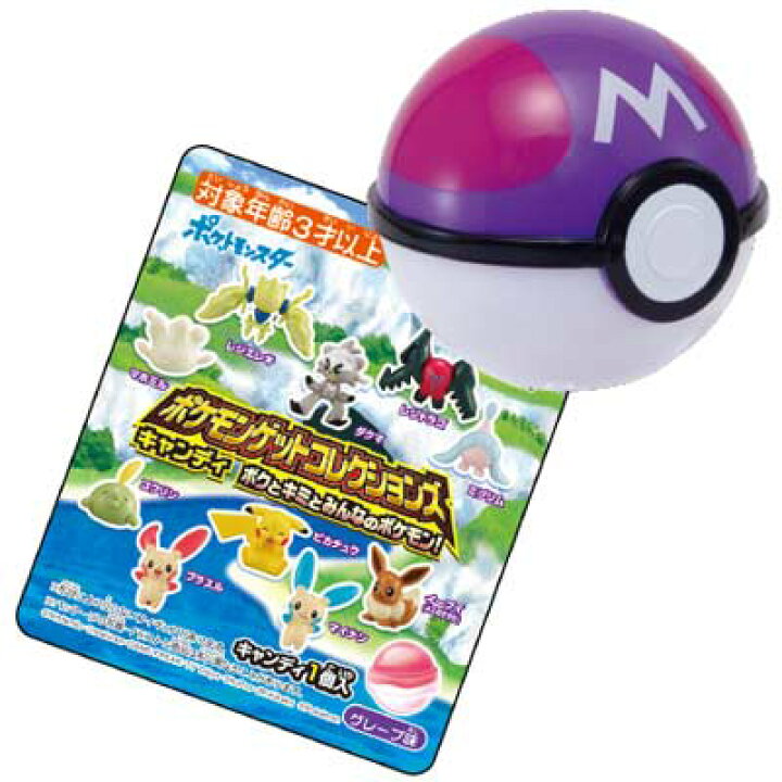 楽天市場 タカラトミーアーツ ポケモンゲットコレクションズキャンディ ヒートアップ ポケモンバトル 10個入 駄菓子ワールド