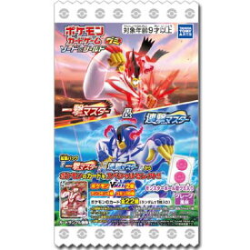 楽天市場 ポケモン スイーツ お菓子 の通販 楽天市場 ポケモン スイーツ お菓子 の通販