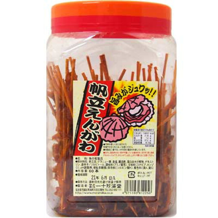 楽天市場】【一十食品】【ポット駄菓子】帆立えんがわ（60本入） : 駄菓子ワールド