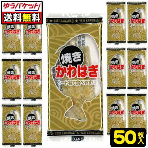 y䂤pPbgցzyz̏Ă͂(50)@@@@@@@@@@o^N}Hi@S@ʉَq@@@َq@܂݁@@@@䂤pPbg