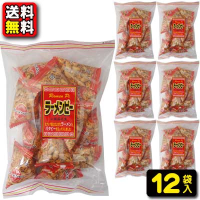 【送料無料】【泉屋製菓】ラーメンピー200gtimes;(12袋入){お菓子給食おつまみ珍味酒ビール食べ切りサイズカルシウム小袋景品}