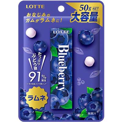 ロッテ ブルーベリーラムネ50g 10袋入 新色