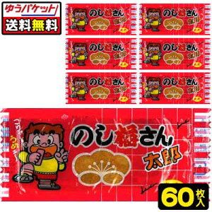 y䂤pPbgցzyẑ~񑾘Yi60j@@@@@@@@@@oʉَq@@@܂݁@@䂤pPbg@[ց@p