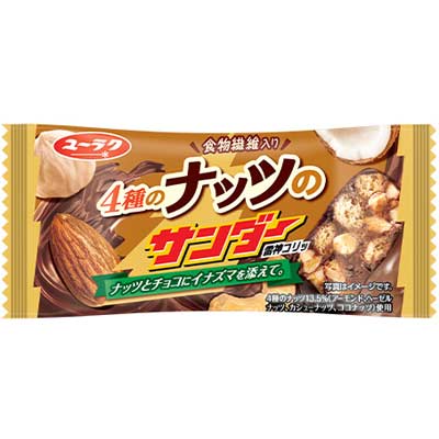 【ゆうパケット便】【送料無料】4種のナッツのサンダー(20袋){ブラックサンダー駄菓子だがし屋おやつチョコレートゆうパケットメール便送料無料}