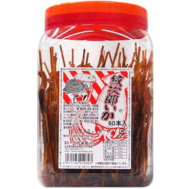 【一十珍海堂】[ポット容器入］紋次郎いか（60本入）　　　　　　　　｛駄菓子　駄菓子屋　だがし　なつかし　珍味おつまみ　イカ　いか　するめ　ポット容器入り｝