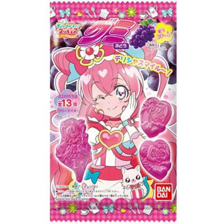 楽天市場 バンダイキャンディ 50円 トデリシャスパーティプリキュア プリキュアグミ グレープ味 10袋入 駄菓子ワールド