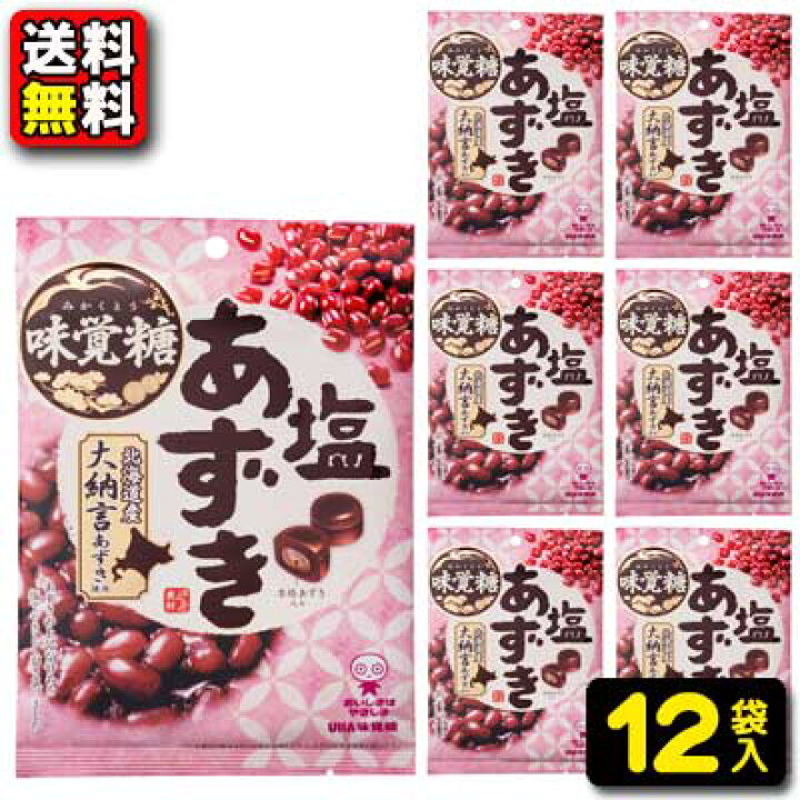 【送料無料】【UHA味覚糖】塩あずき109g（6袋入×2ケース） 駄菓子ワールド