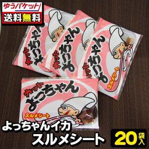 y|XgE[ցzyzHi@JbgXV[g6gi20܁j