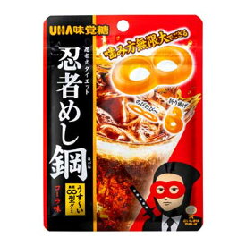 【UHA味覚糖】忍者めし鋼〈コーラ味〉50g（10袋入）