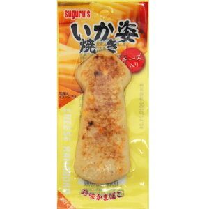 【すぐる】150円 いか焼き〈チーズ入り〉(10個入)  {だがし 駄菓子屋 おつまみ 珍味 大人買い 業務用}