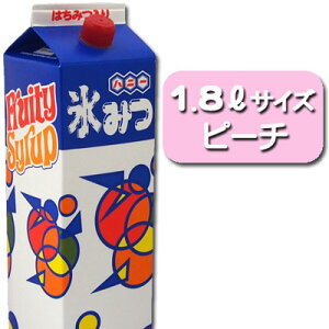 かき氷 シロップ 業務用の通販 価格比較 価格 Com