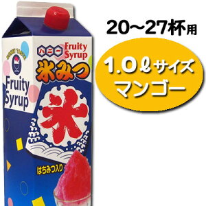 かき氷シロップ マンゴー 砂糖の人気商品 通販 価格比較 価格 Com かき氷シロップ マンゴー 砂糖の人気商品 通販 価格比較 価格 Com
