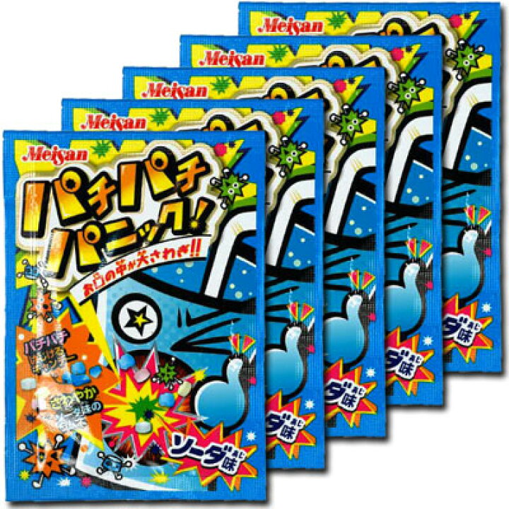 楽天市場】【明治産業】30円 パチパチパニック〈ソーダ味〉(20袋入) {駄菓子 だがし屋 おやつ あめ アメ キャンディ 業務用 まとめ買い 詰合せ} : 駄菓子ワールド 楽天市場】【明治産業】30円 パチパチパニック〈ソーダ味〉(20袋入) {駄菓子 だがし屋 おやつ あめ アメ キャンディ 業務用 まとめ買い 詰合せ} : 駄菓子ワールド