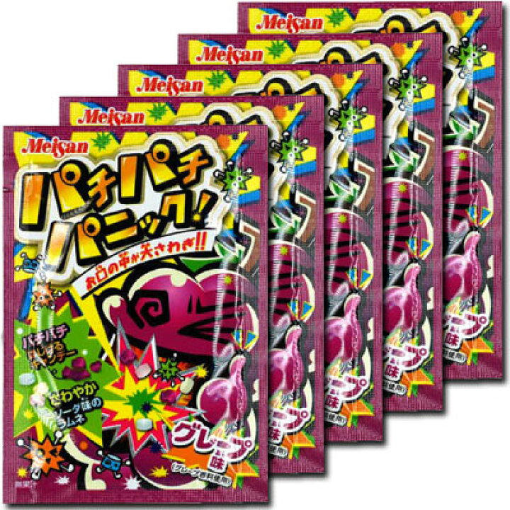 楽天市場】【明治産業】30円 パチパチパニック〈グレープ味〉(20袋入) {駄菓子 だがし屋 おやつ あめ アメ キャンディ 業務用 まとめ買い 詰合せ} : 駄菓子ワールド 楽天市場】【明治産業】30円 パチパチパニック〈グレープ味〉(20袋入) {駄菓子 だがし屋 おやつ あめ アメ キャンディ 業務用 まとめ買い 詰合せ} : 駄菓子ワールド
