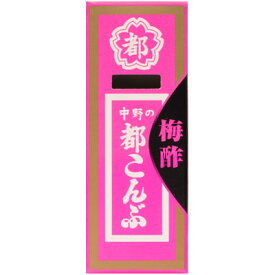 楽天市場 都こんぶ 梅の通販