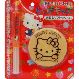 楽天市場 キッズ その他 駄菓子 スイーツ お菓子の通販