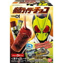 【バンダイキャンディ】100円　仮面ライダーチョコ ゼロワン（14個入）　｛ミラクルライダーボックスキャンペーン｝